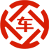 云溪昇腾云汽车抵押贷款公司 