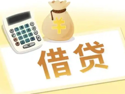 云溪押车贷款:快速解决资金难题的便捷之道